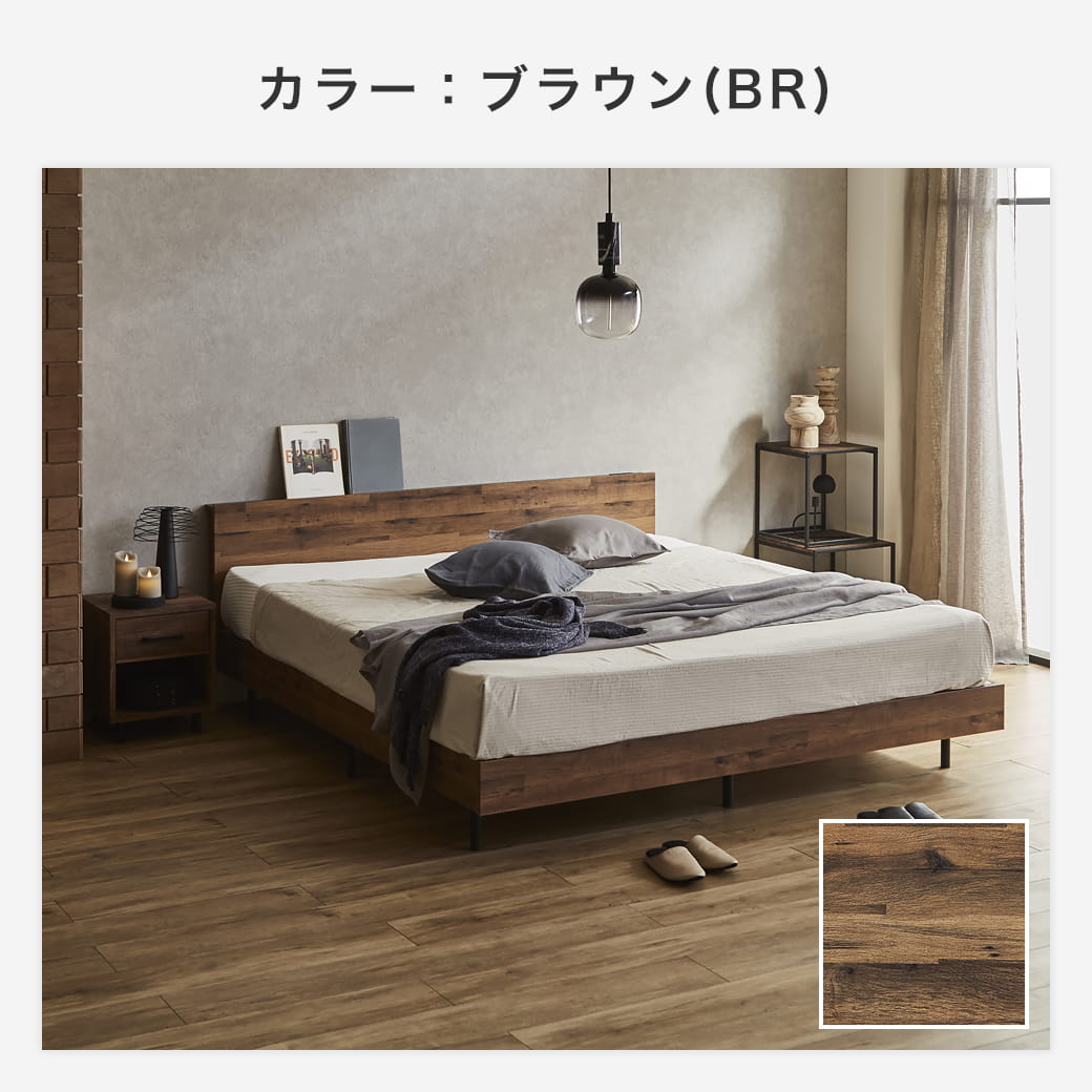 アーヴィング棚付きベッドのブラウン
