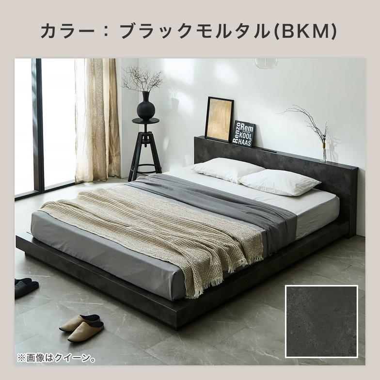 ステージベッド 宮棚付きベッド すのこベッド コンセント USB付き 木製 厚さ15cmマットレス付き クイーン ノクト 【大型家具配送】