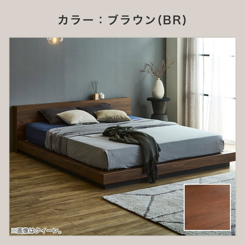 ステージベッド 宮棚付きベッド すのこベッド コンセント USB付き 木製 厚さ20cmマットレス付き クイーン ノクト 【大型家具配送】