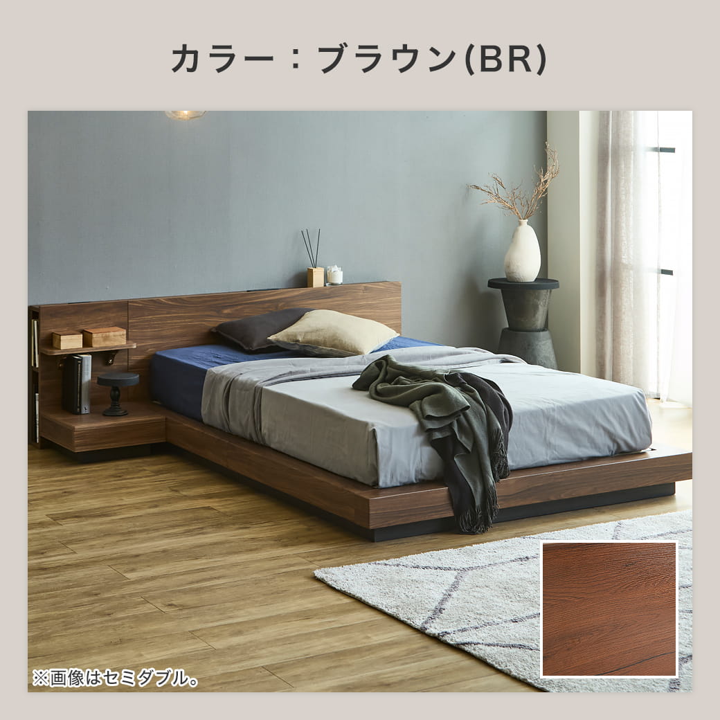 ステージベッド ナイトテーブル1台付き 宮棚付きベッド すのこベッド