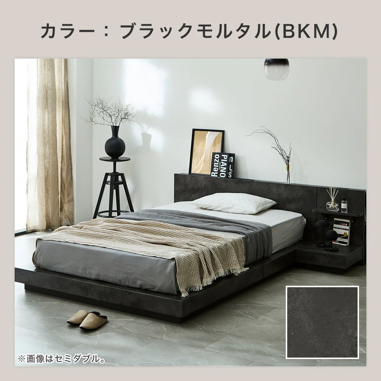 ステージベッド ナイトテーブル1台付き 宮棚付きベッド すのこベッド コンセント USB付き 木製 ベッドフレーム ダブル ノクト 【大型家具配送】