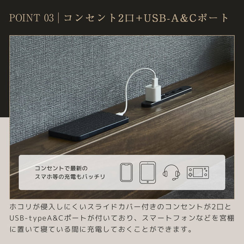 ステージベッド ナイトテーブル1台付き 宮棚付きベッド すのこベッド コンセント USB付き 木製 厚さ15cmマットレス付き ダブル ノクト 【大型家具配送】
