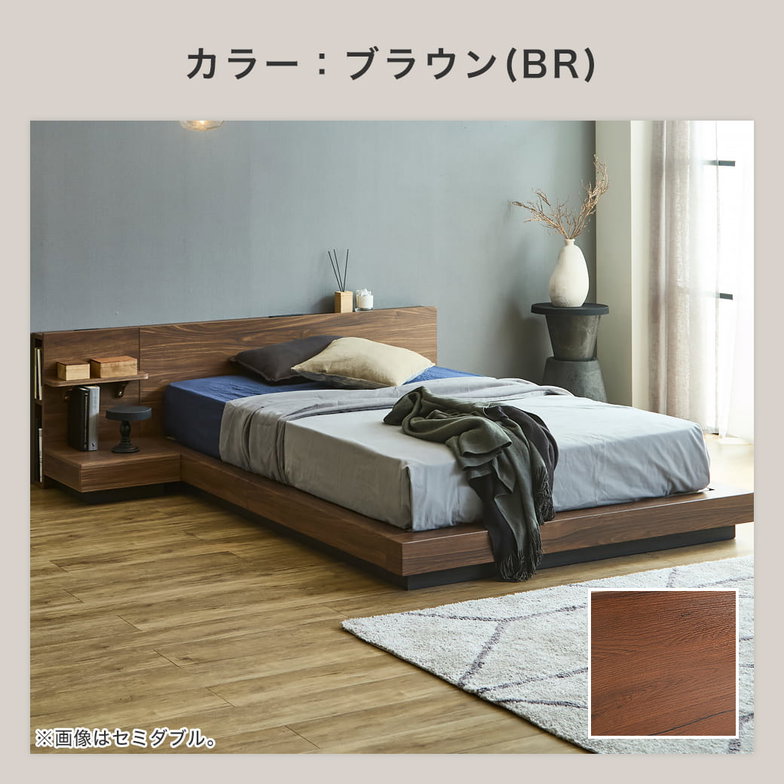 ステージベッド ナイトテーブル1台付き 宮棚付きベッド すのこベッド コンセント USB付き 木製 厚さ15cmマットレス付き ダブル ノクト 【大型家具配送】
