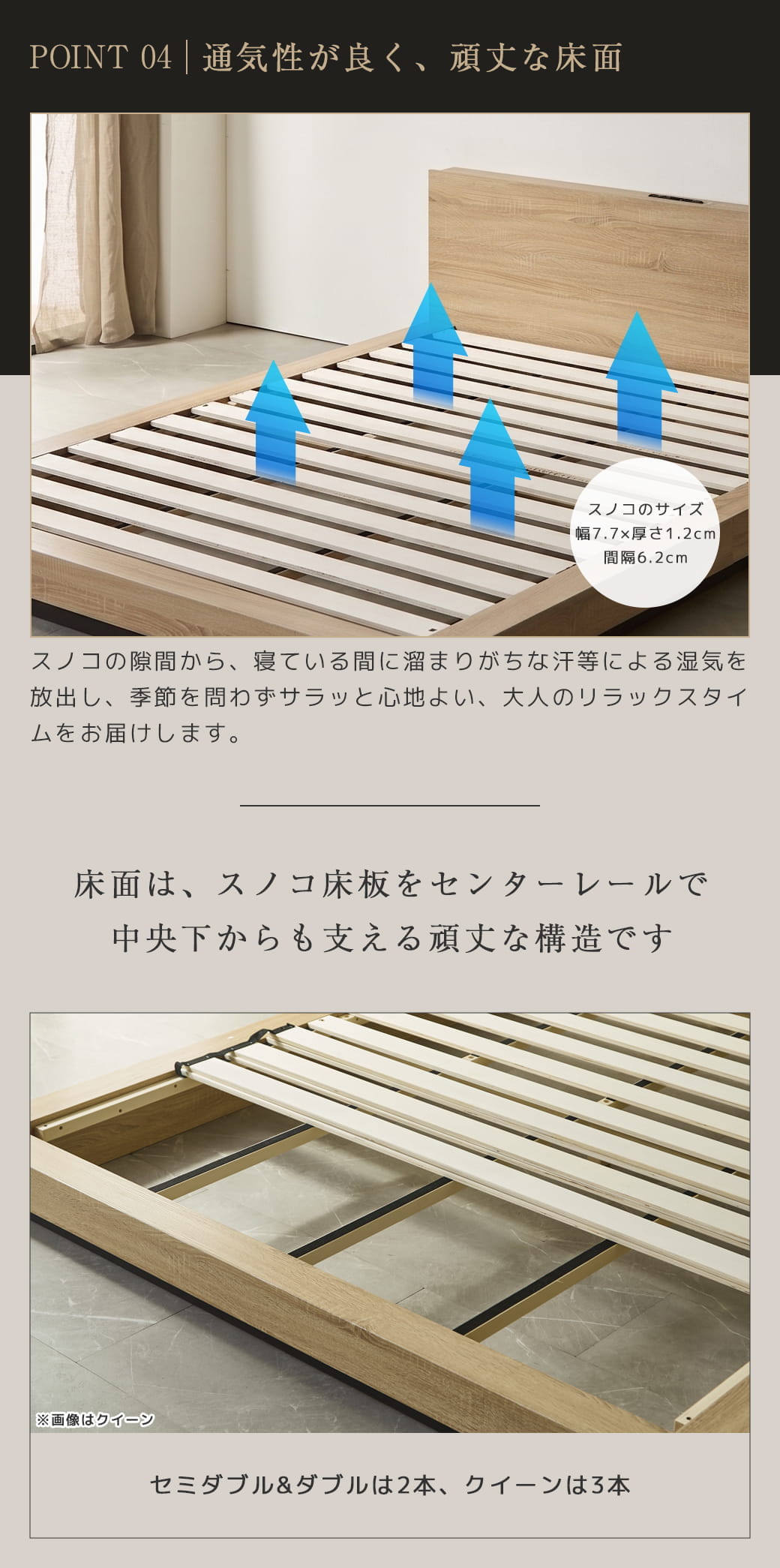 通気性が良く、頑丈な床面