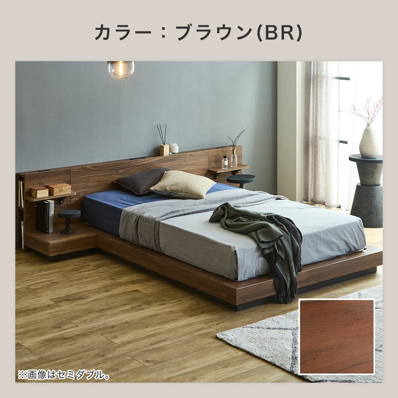 ステージベッド ナイトテーブル2台付き 宮棚付きベッド すのこベッド コンセント USB付き 木製 ベッドフレーム ダブル ノクト 【大型家具配送】