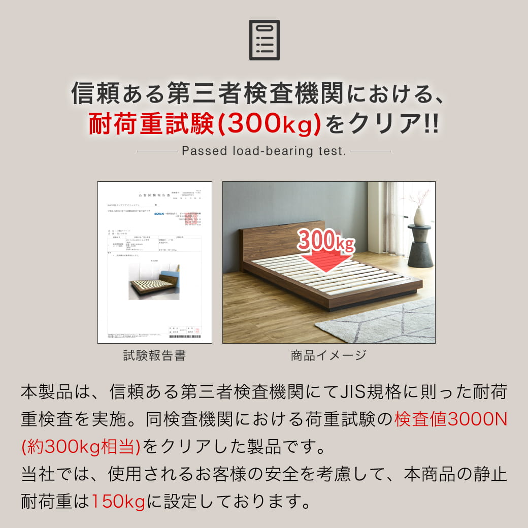 ステージベッド ナイトテーブル2台付き 宮棚付きベッド すのこベッド