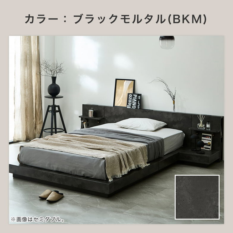 ステージベッド ナイトテーブル2台付き 宮棚付きベッド すのこベッド コンセント USB付き 木製 厚さ15cmマットレス付き セミダブル ノクト 【大型家具配送】