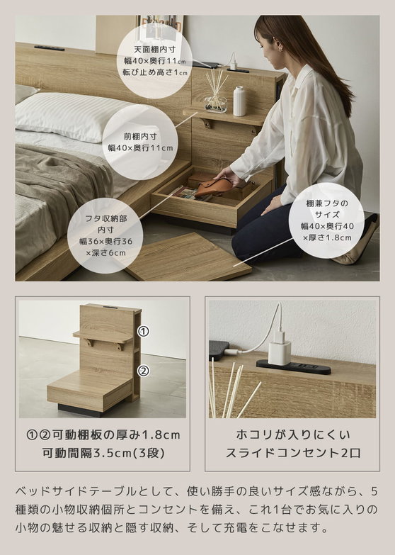 ステージベッド ナイトテーブル2台付き 宮棚付きベッド すのこベッド コンセント USB付き 木製 厚さ20cmマットレス付き クイーン ノクト 【大型家具配送】