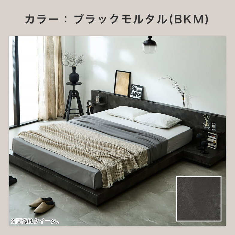 ステージベッド ナイトテーブル2台付き 宮棚付きベッド すのこベッド コンセント USB付き 木製 厚さ20cmマットレス付き クイーン ノクト 【大型家具配送】