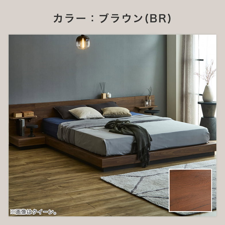 ステージベッド ナイトテーブル2台付き 宮棚付きベッド すのこベッド コンセント USB付き 木製 厚さ20cmマットレス付き クイーン ノクト 【大型家具配送】