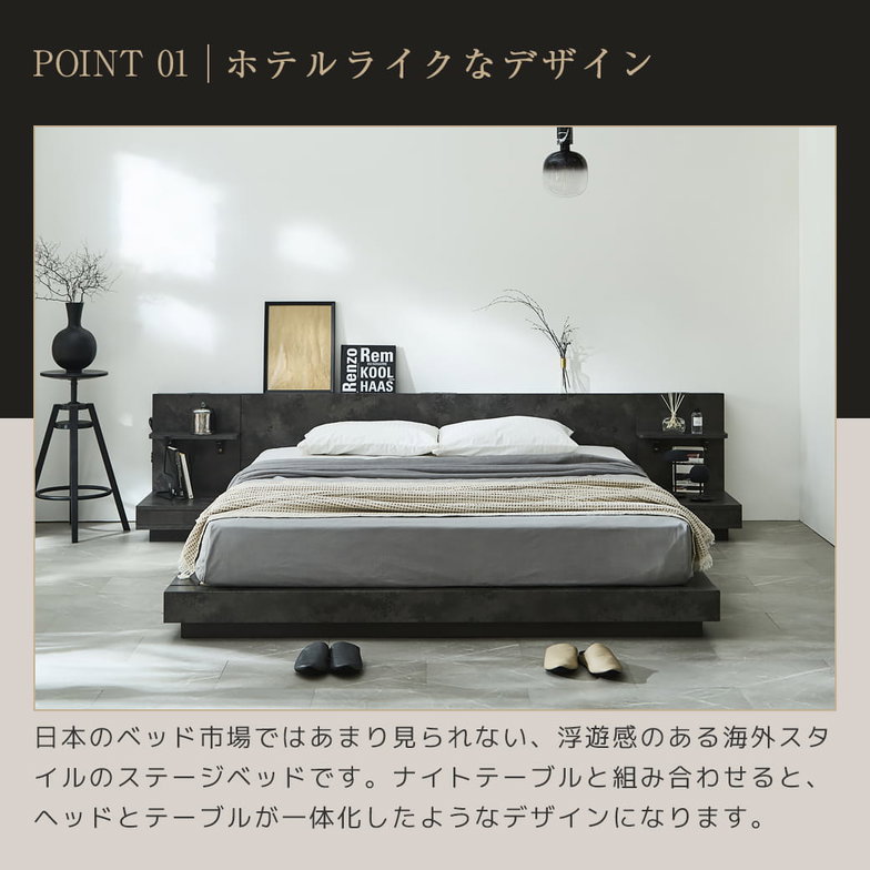 ステージベッド ナイトテーブル2台付き 宮棚付きベッド すのこベッド コンセント USB付き 木製 厚さ20cmマットレス付き クイーン ノクト 【大型家具配送】