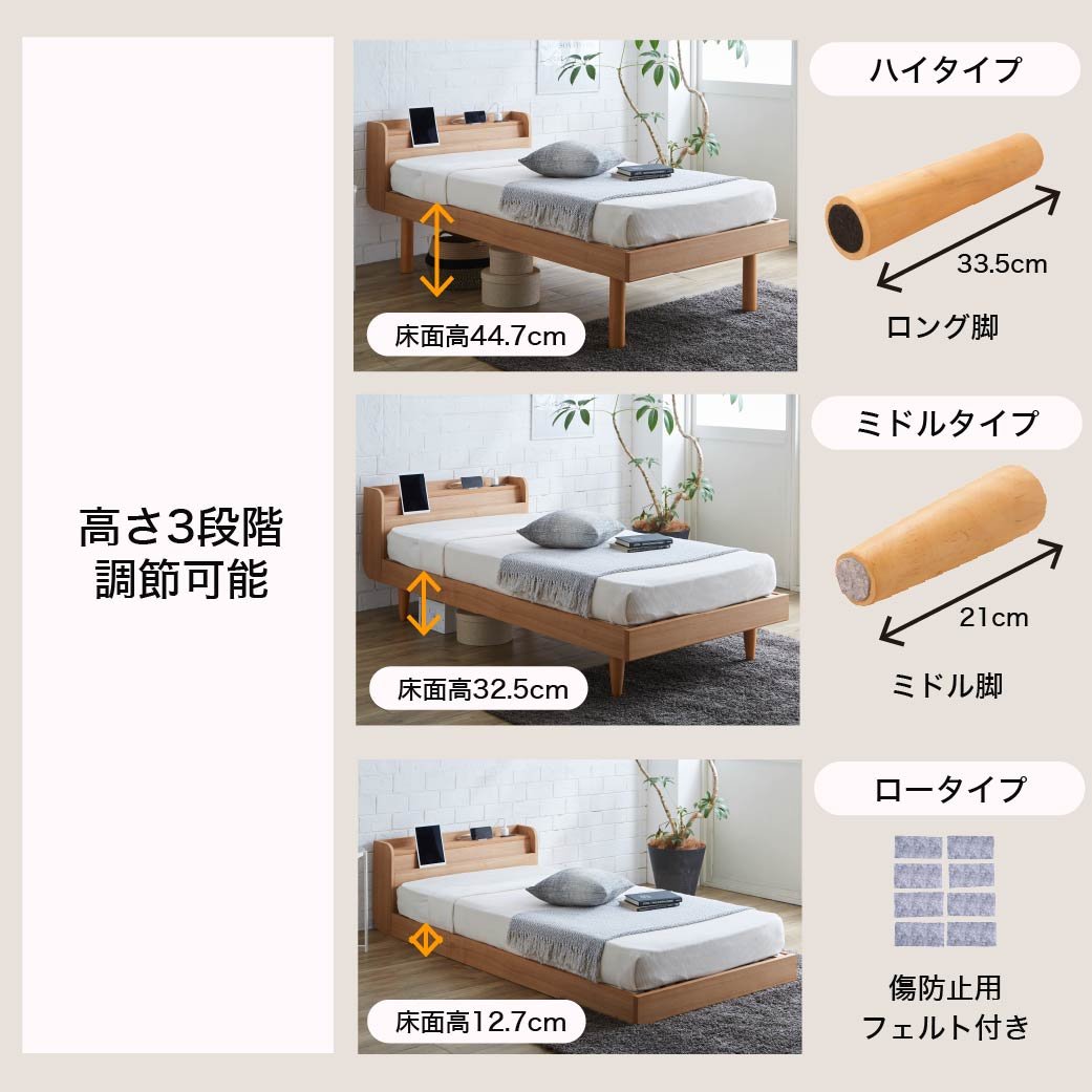 マリッカ すのこベッド セミシングル 木製ベッド 天然木 高さ3