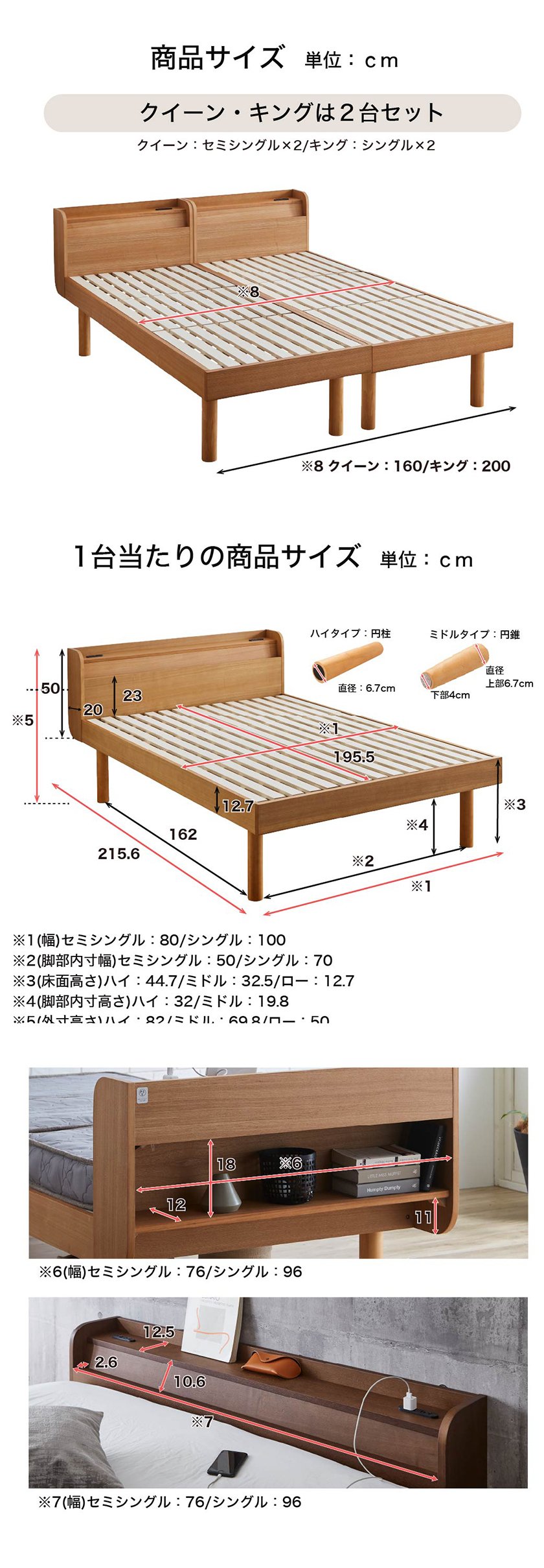 マリッカ すのこベッド サイズ