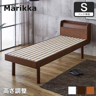 収納ベッド シングル クッションシート付フラップテーブル 引出付 