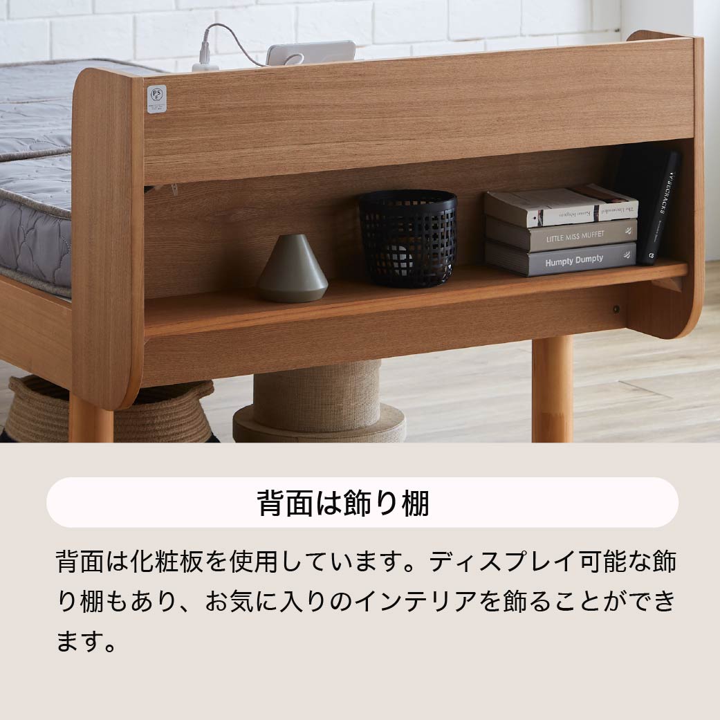ベッドフレーム セミシングルベッド ミニマル コンセント 木製 北欧風 4krk12.jpg