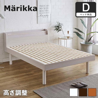 北欧テイスト ダブル| ベッド・マットレス通販専門店 ネル 