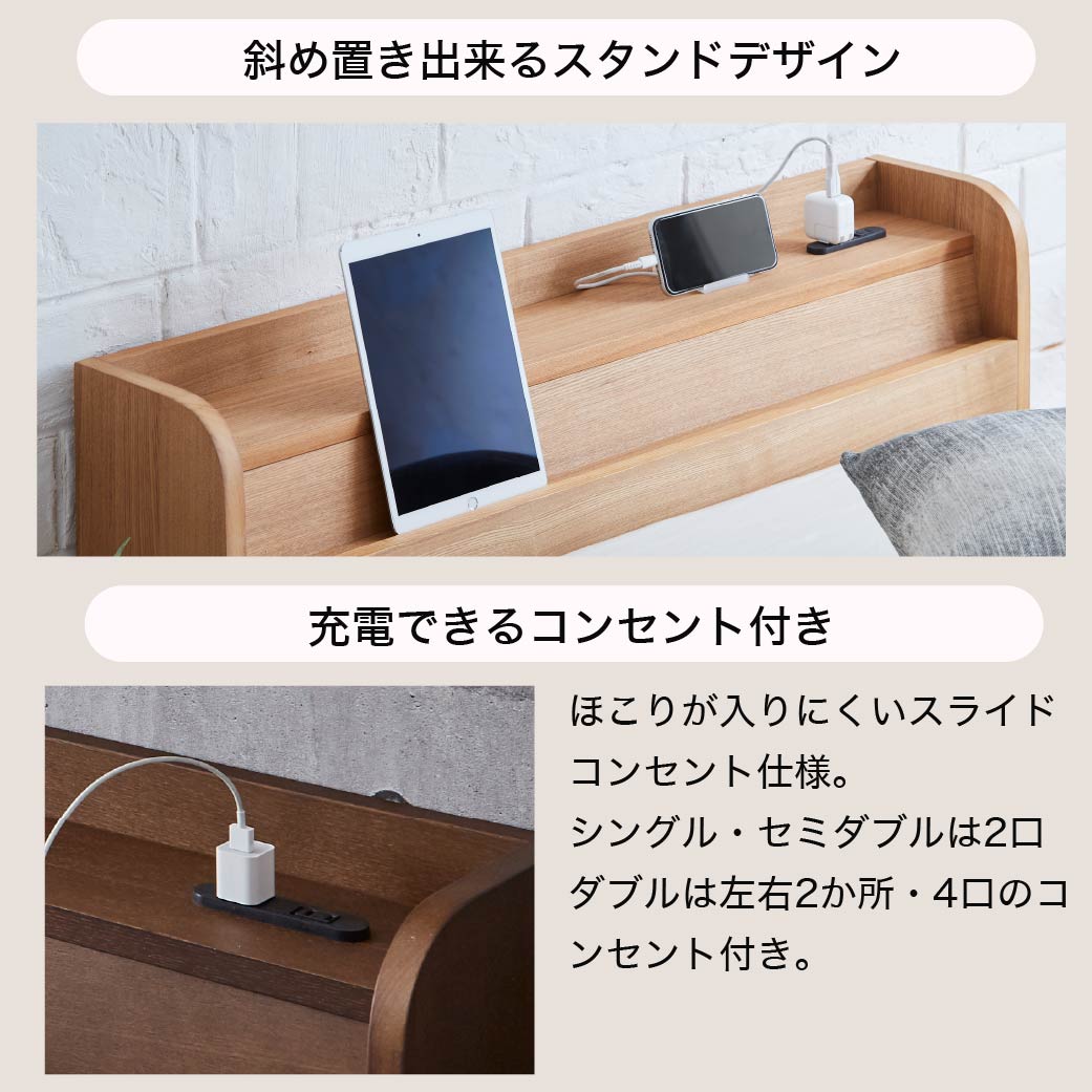 【ウッドボールコンセント】 韓国インテリア物、長さ150cm 天然木 後付けヘッドボード 高さ調節式 セミシングル 幅80cm