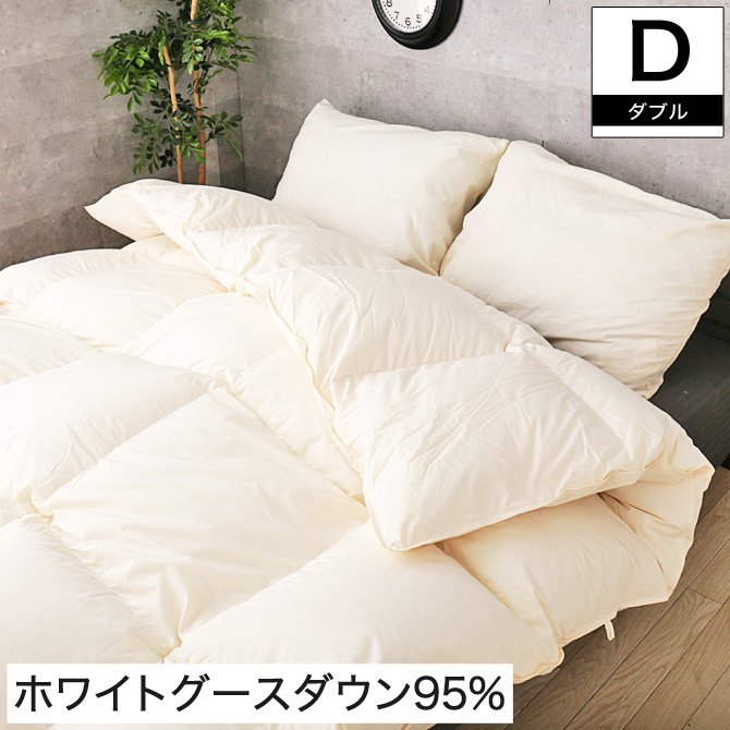 日本製その他新品未使用 羽毛布団 ホワイトマザーグース95% ダブル 440dp 日本製