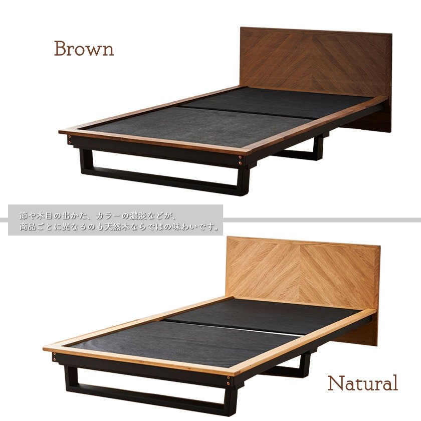 木製シングルベッド 天然木オーク材 ヘリンボーン柄 パネル型 パネル