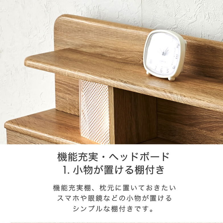 畳ベッド シングル い草畳 木製ベッド 棚・照明・コンセント付きベッド  畳ベッド本体のみ イ草畳床板タイプ 　ブラウン、ナチュラル