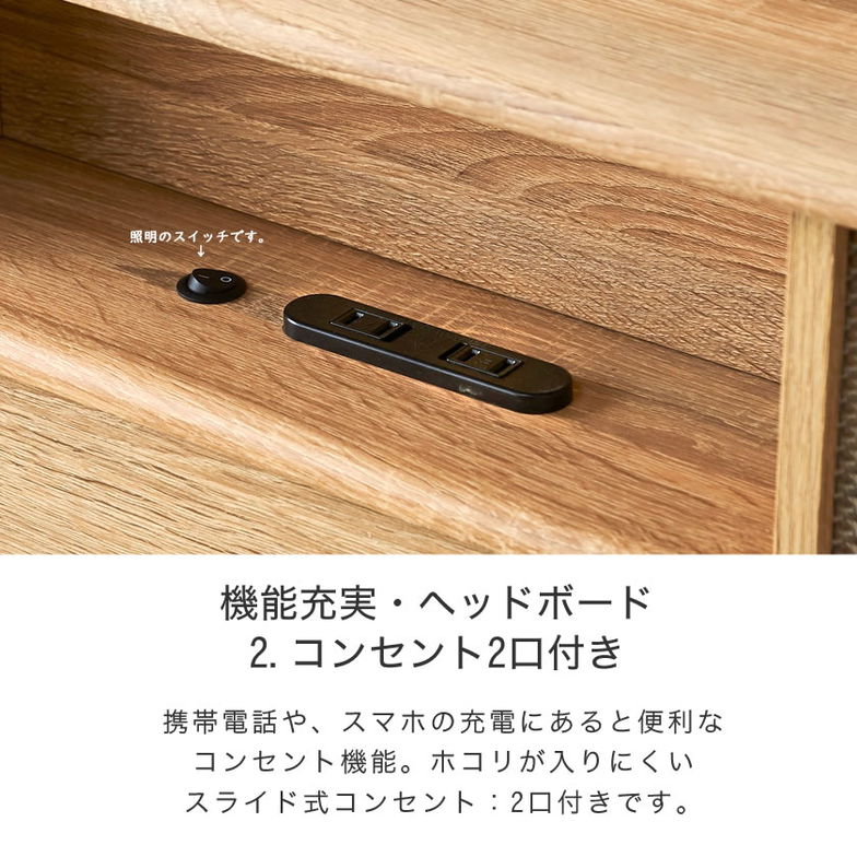 畳ベッド シングル い草畳 木製ベッド 棚・照明・コンセント付きベッド  畳ベッド本体のみ イ草畳床板タイプ 　ブラウン、ナチュラル