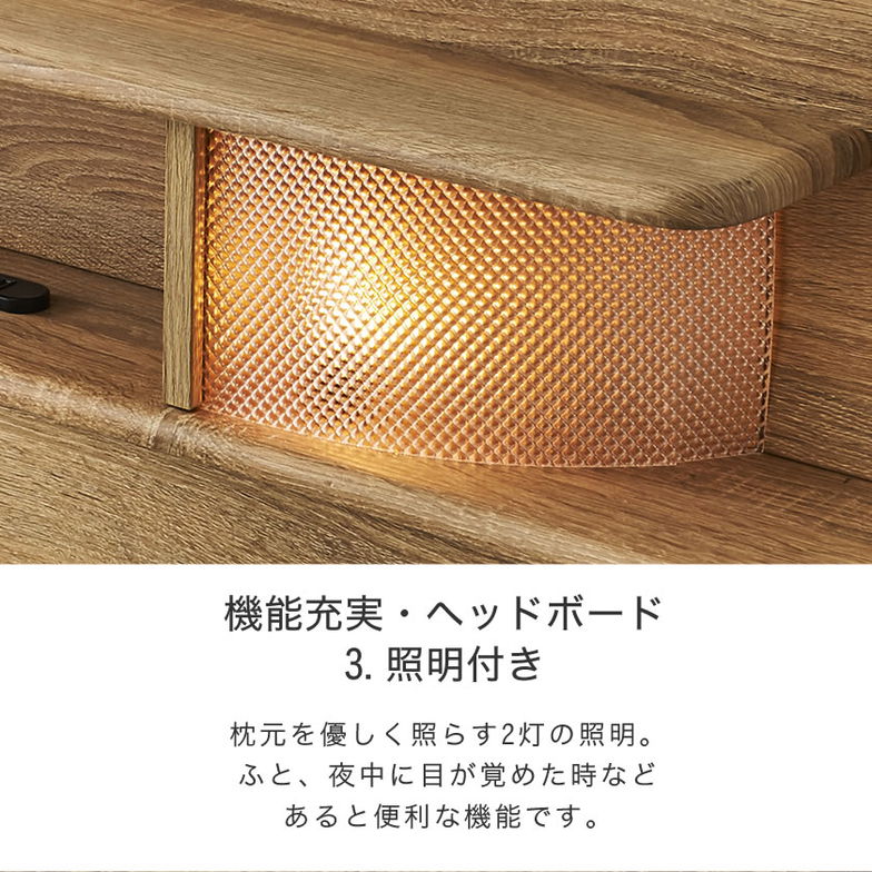 畳ベッド シングル い草畳 木製ベッド 棚・照明・コンセント付きベッド  畳ベッド本体のみ イ草畳床板タイプ 　ブラウン、ナチュラル