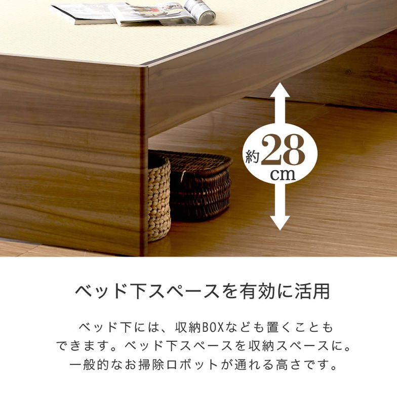 畳ベッド シングル い草畳 木製ベッド 棚・照明・コンセント付きベッド  畳ベッド本体のみ イ草畳床板タイプ 　ブラウン、ナチュラル