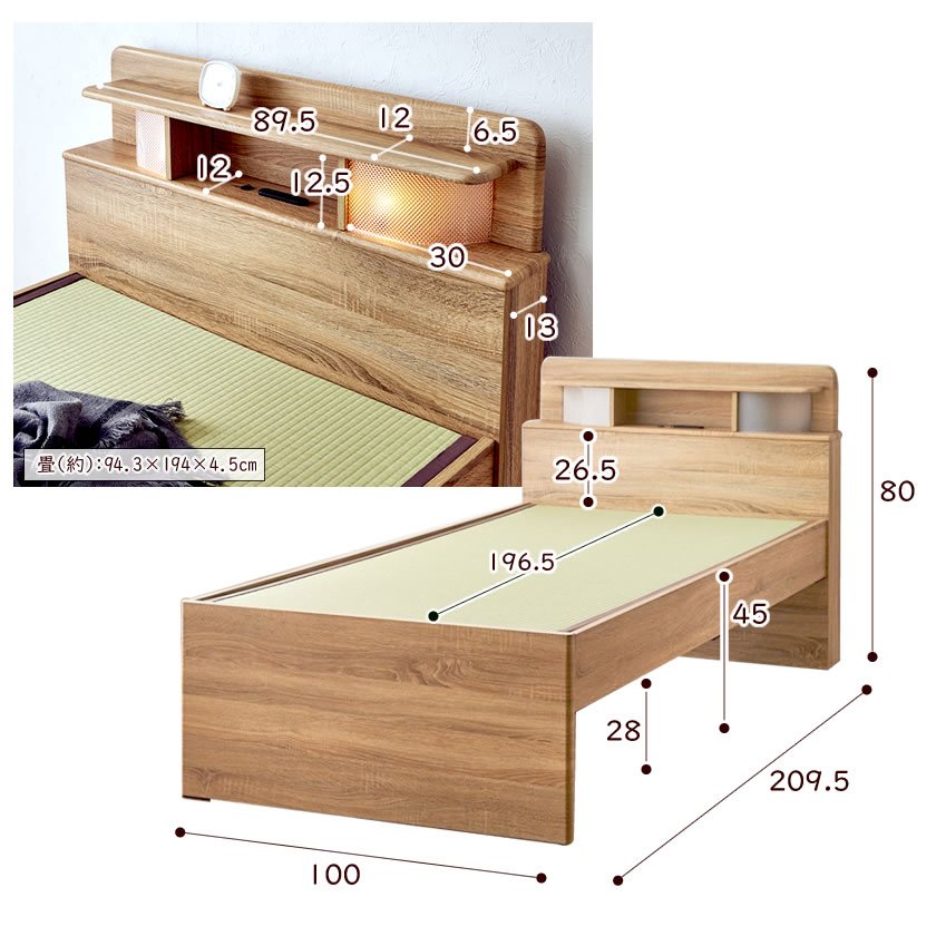 畳ベッド シングル 和紙畳 木製ベッド 棚・照明・コンセント付きベッド