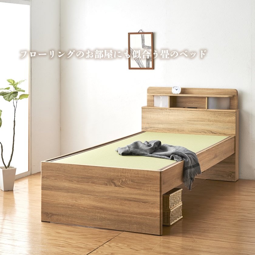 本物保証安いアンネルベッド製　ライト付き畳ベッド ベッドフレーム