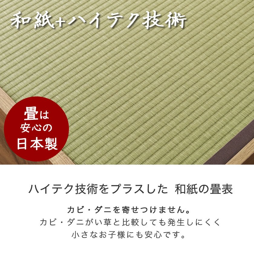 畳ベッド シングル 和紙畳 木製ベッド 棚・照明・コンセント付きベッド