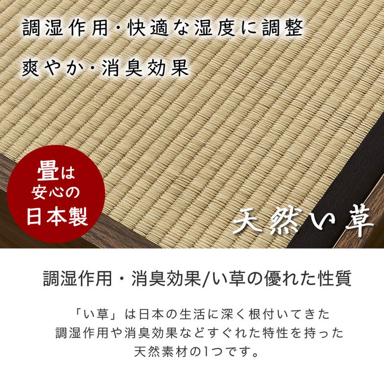 畳ベッド シングル い草畳 木製ベッド 棚・LED照明・コンセント付きベッド  畳ベッド本体のみ イ草畳床板タイプ 　ブラウン、ナチュラル