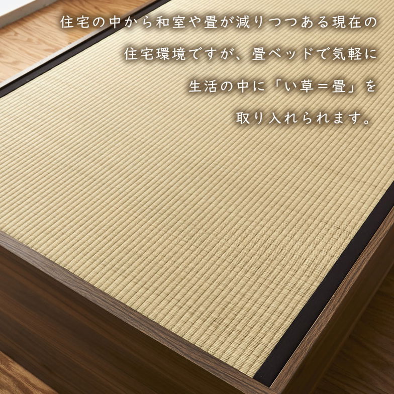 畳ベッド シングル い草畳 木製ベッド 棚・LED照明・コンセント付きベッド  畳ベッド本体のみ イ草畳床板タイプ 　ブラウン、ナチュラル