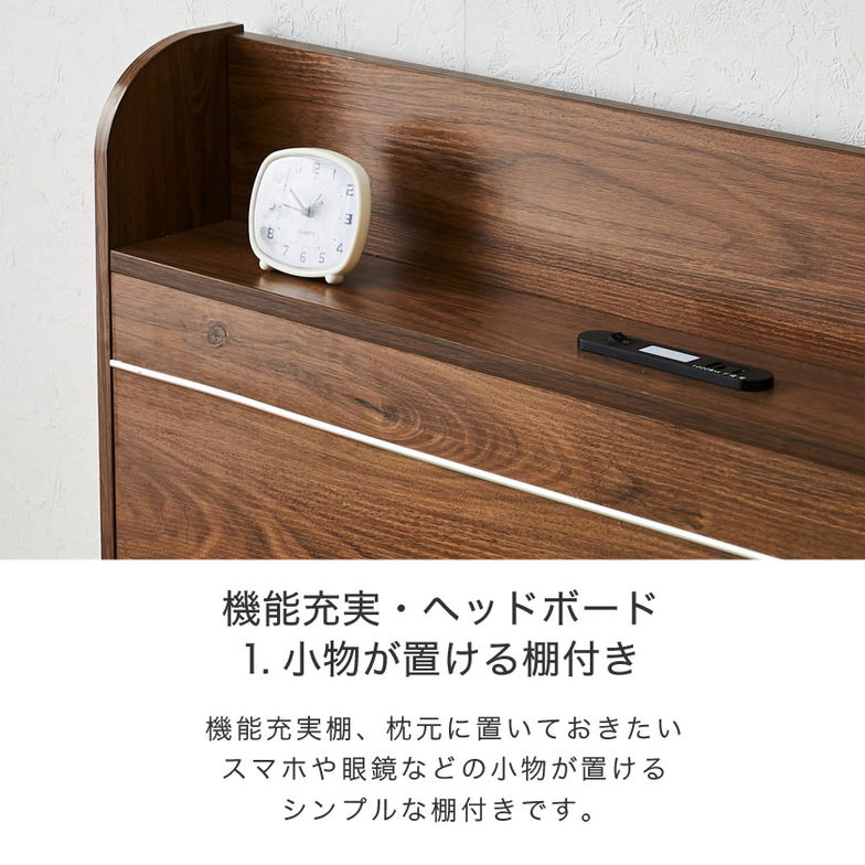 畳ベッド シングル い草畳 木製ベッド 棚・LED照明・コンセント付きベッド  畳ベッド本体のみ イ草畳床板タイプ 　ブラウン、ナチュラル