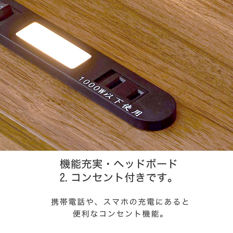 畳ベッド シングル い草畳 木製ベッド 棚・LED照明・コンセント付きベッド  畳ベッド本体のみ イ草畳床板タイプ 　ブラウン、ナチュラル