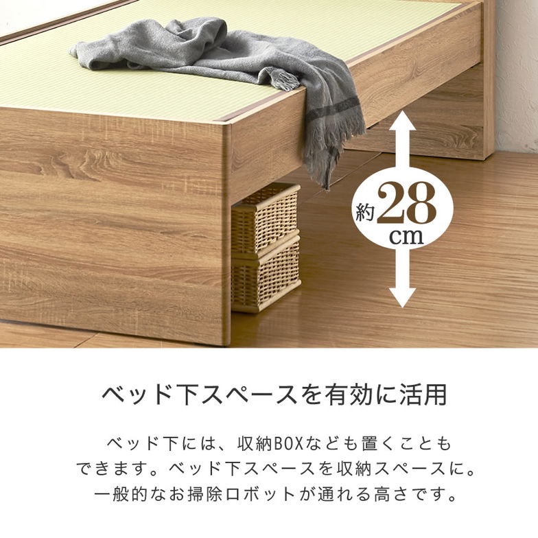 畳ベッド シングル い草畳 木製ベッド 棚・LED照明・コンセント付きベッド  畳ベッド本体のみ イ草畳床板タイプ 　ブラウン、ナチュラル