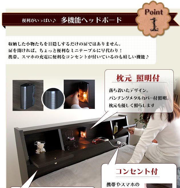 ベッドフレームのみ シングル 日本製フラップテーブル 棚 照明 ベッド下引き出し収納付ベッド マットレス別売り 3700021