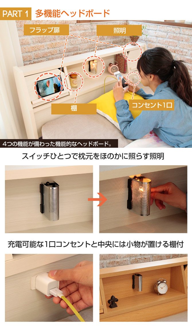 収納付き セミダブルベッド フラップテーブル扉ベッド 収納付き セミダブルベッド フラップテーブル扉ベッド