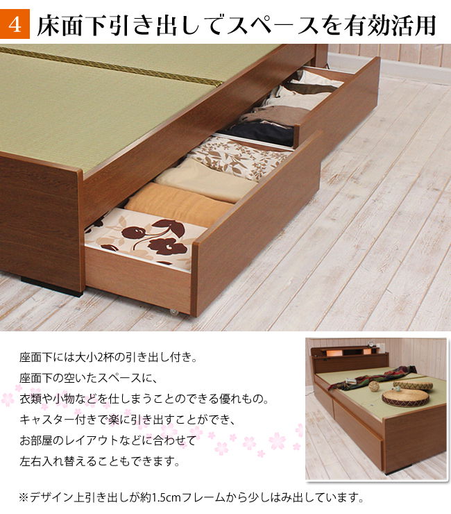 畳ベッド シングル 引き出し付きベッド  クッションマット畳タイプ 棚付き 照明付き 宮付き コンセント付き たたみベッド タタミ 収納付 【受注生産品】