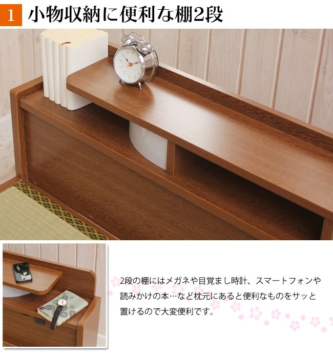 畳ベッド ダブル 引き出し無し クッションマット畳タイプ 棚付き 照明付き 宮付き コンセント付き たたみベッド タタミ すのこ 畳 【受注生産品】