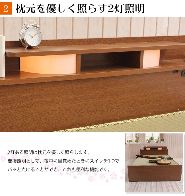 畳ベッド ダブル 引き出し無し クッションマット畳タイプ 棚付き 照明付き 宮付き コンセント付き たたみベッド タタミ すのこ 畳 【受注生産品】