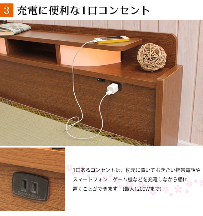 畳ベッド ダブル 引き出し無し クッションマット畳タイプ 棚付き 照明付き 宮付き コンセント付き たたみベッド タタミ すのこ 畳 【受注生産品】