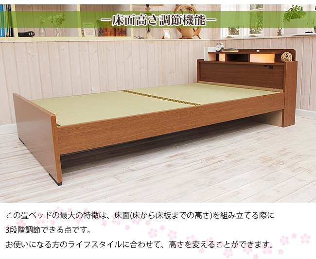 畳ベッド ダブル 引き出し無し クッションマット畳タイプ 棚付き 照明付き 宮付き コンセント付き たたみベッド タタミ すのこ 畳 【受注生産品】