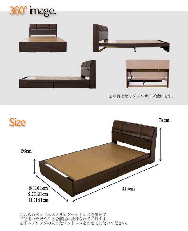 収納ベッド ダブル クッションシート付フラップテーブル 引出付ベッド 2つ折ボンネルコイルマットレス ダブルベッド