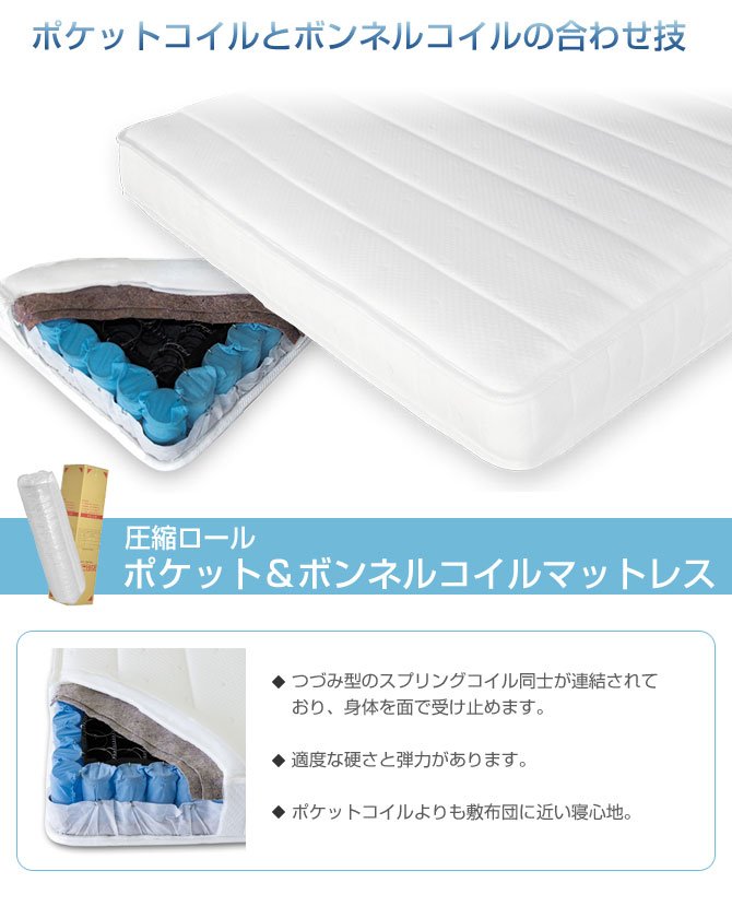ポイント10倍】収納ベッド 2つ折ボンネルコイルマットレス付 ポイント10倍】収納ベッド 2つ折ボンネルコイルマットレス付