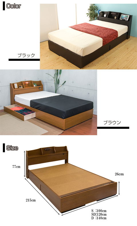 ポイント10倍】収納ベッド 国産ポケットコイルマットレス付 ダブル 棚 