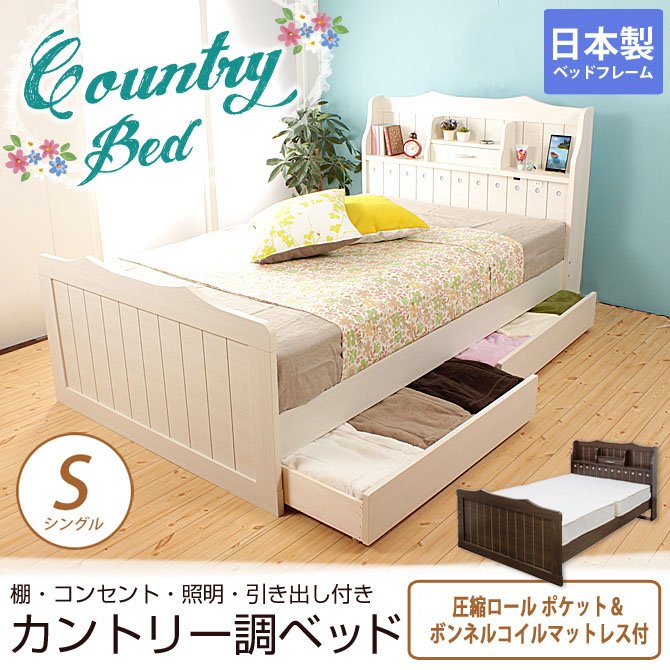 ベッド シングル ボンネルコイルマットレス付き ホワイト新品ベッド家具一覧
