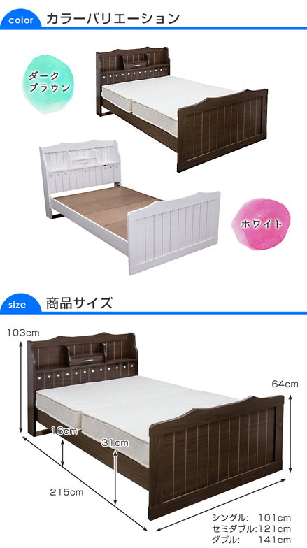 収納ベッド シングル (SGマーク国産ボンネルコイルマットレス付き 