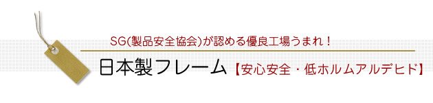 【ポイント10倍】国産 収納付ベッド シングル 棚 照明付き 日本製ボンネルマットレスセット【JPMAT】