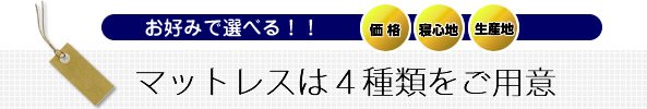 【ポイント10倍】国産 収納付ベッド シングル 棚 照明付き 日本製ボンネルマットレスセット【JPMAT】