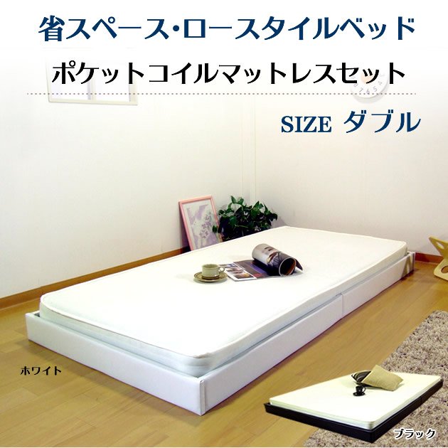 日本特価ベッド ダブル ポケットコイルマットレス付き ブラック 収納付き 引き出し付き ベッドフレーム